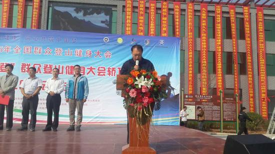 新乡市旅游局副局长主场开幕仪式