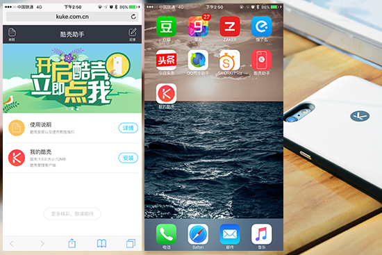 能不能拯救苹果16GB用户酷壳扩容版上手评测