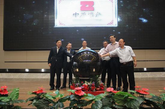 河南唯一 坏账银行 在郑揭牌 中原资产成河南金