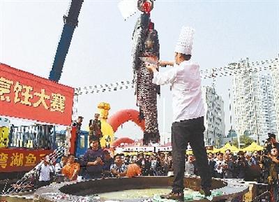 中原美食节启幕 80余公斤