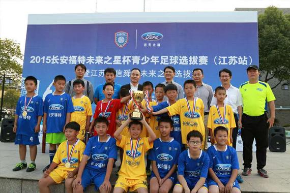 江苏超级足球联赛官网 - 2025赛季赛程+积分榜+视频直播“苏超”半决赛对阵出炉!南京队能否一黑到底?