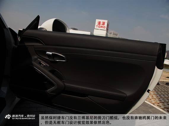 车门