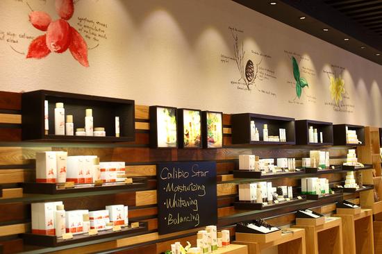 加州天然护肤品牌Calibio天猫店开业啦|Calibio