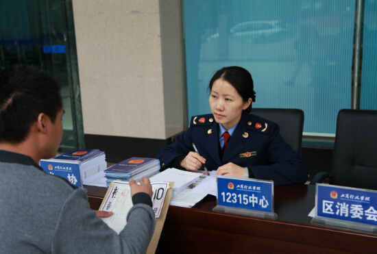 消费者的知心人 --记南宁市工商局12315中心