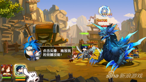 锤子三国