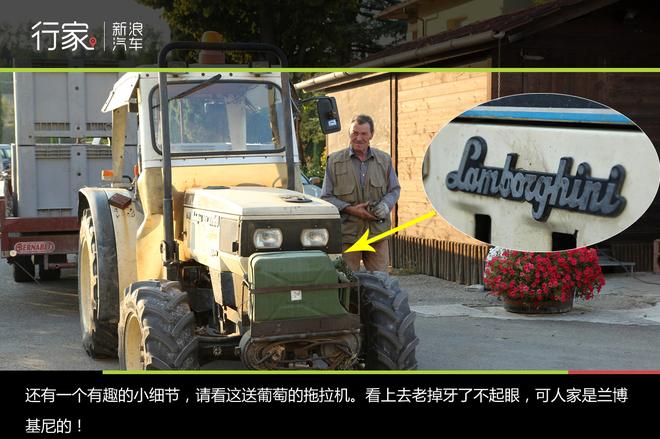 深游意大利 葡萄酒庄园请来