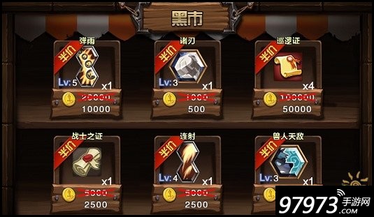 异界大作战水晶有什么好处 水晶消耗指南