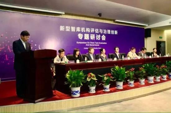 南京大学中国智库研究与评价中心首推中国智库