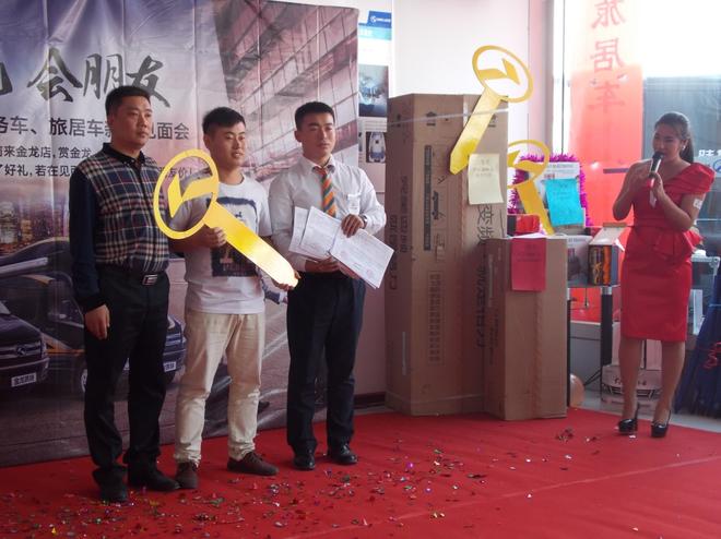 “赏金龙 会朋友” 厦门金龙新品北京发布