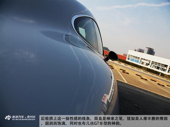 后轮拱