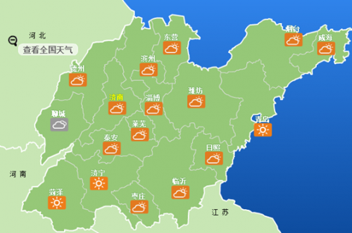 山東天氣情況