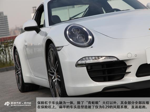 车头7