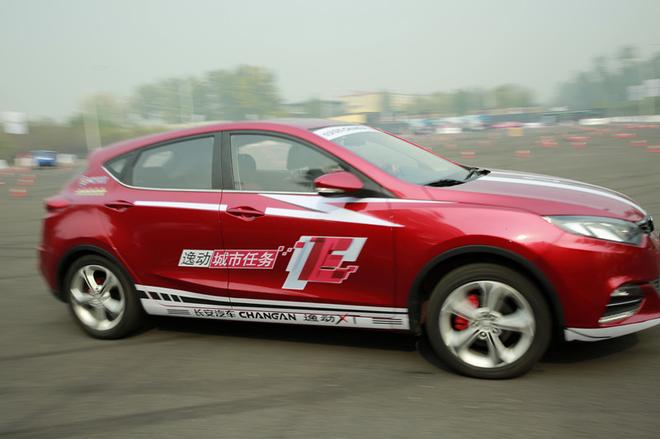 2015年“逸动城市任务”分站赛正式开战