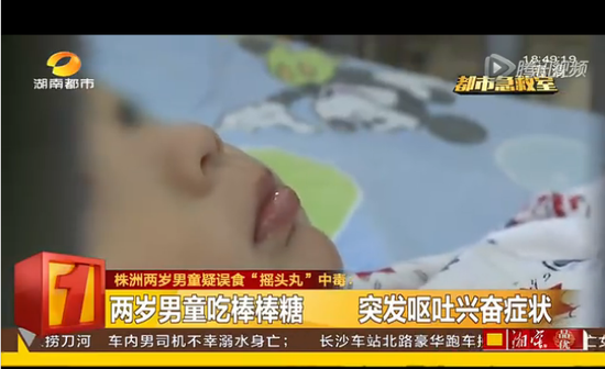 图片来源：湖南都市