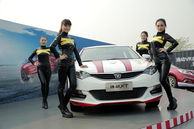 2015年“逸动城市任务”分站赛正式开战