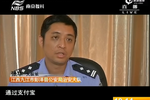 新娘自拍大量不雅照网上售卖 同新郎试妆时被抓