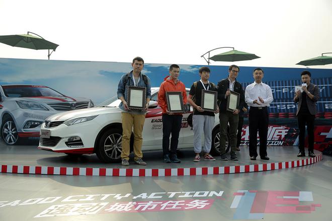 2015年“逸动城市任务”分站赛正式开战