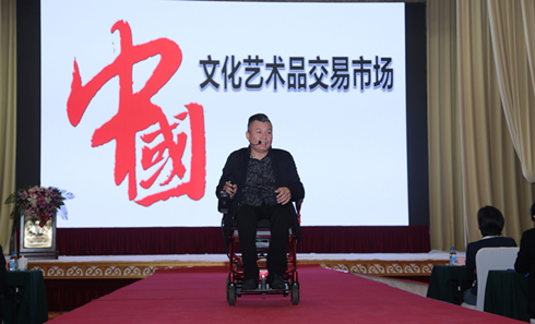 华夏文交所总顾问,三新学堂创始人孙杰先生演讲
