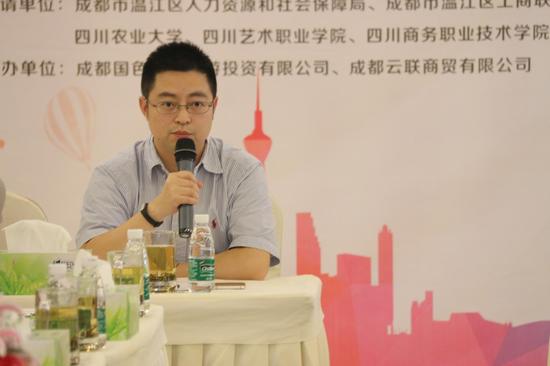 成都市温江区生态旅游区管委会的杨杰主任