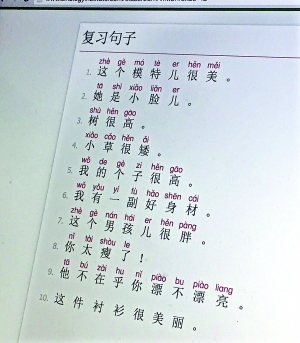 安赛龙近期课程