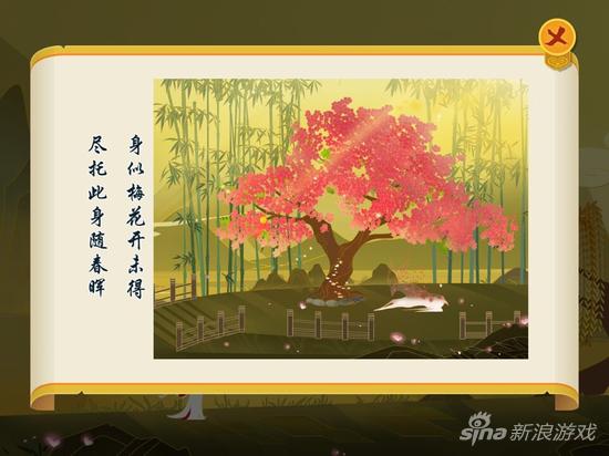 第二关过关提示
