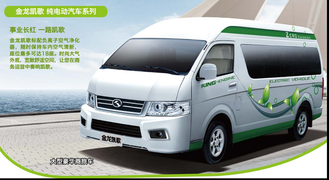 "赏金龙 会朋友 厦门金龙新品北京发布_新浪汽车_新浪网