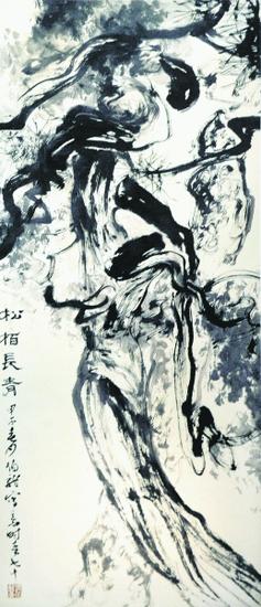 黑伯龙 《松柏长青》