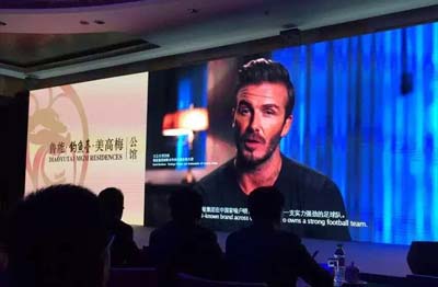 大卫·贝克汉姆视频连线 打开梦想的大门|贝克