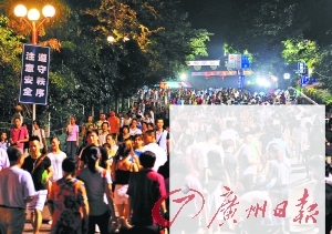 ▲去年重阳,白云山门口人头涌涌。(资料图片)