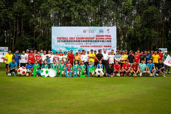 足球高尔夫世界杯中国队阵容