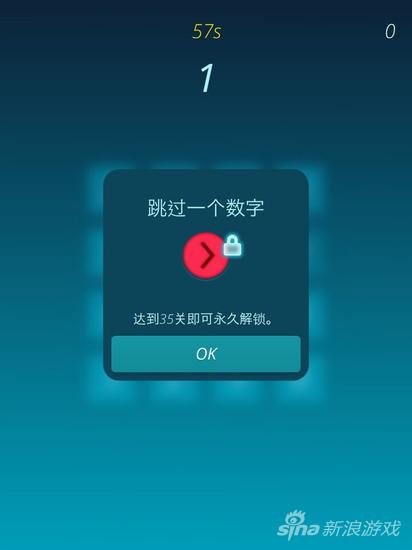 截图一