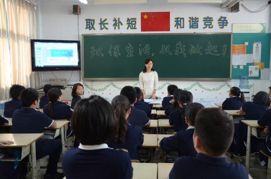 環保之旅從我做起