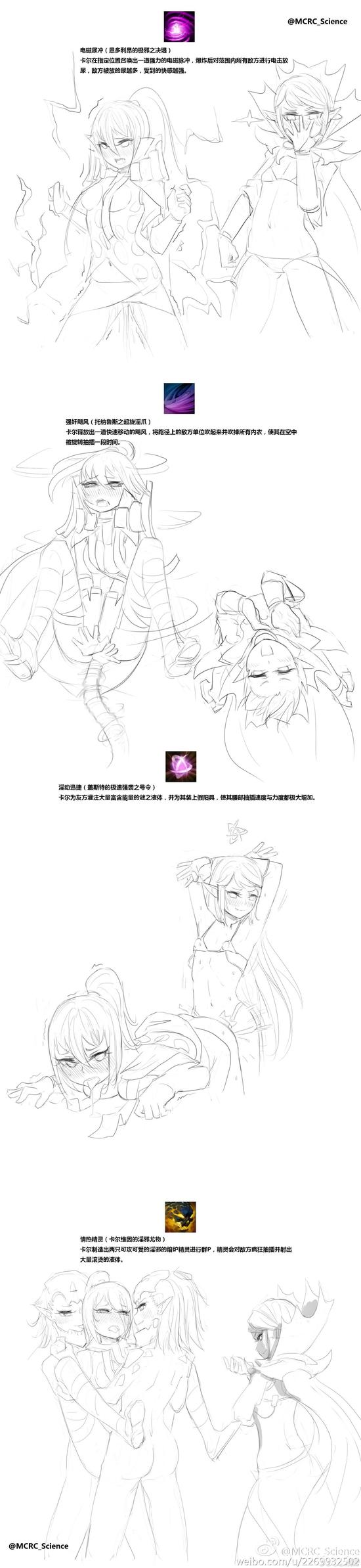 节操尽碎!dota2英雄娘化系列污化祈求者