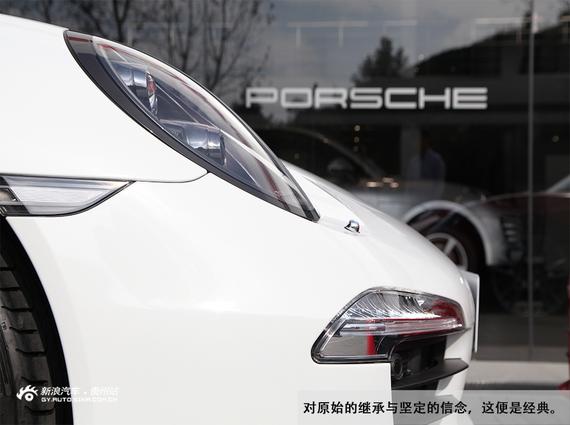 车头8