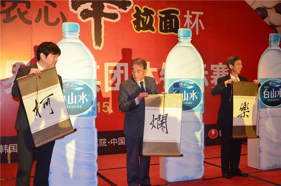 中国队抽到乐签首轮轮空