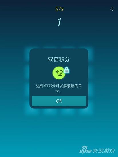 截图二
