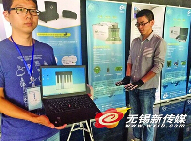 全国高校物联网应用创新大赛总决赛昨在锡开赛