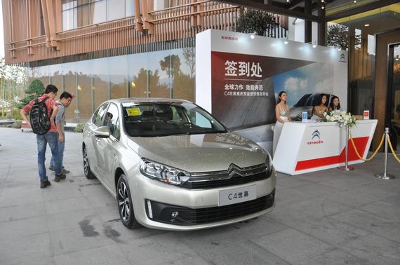 11万起 高效能中级车C4世嘉正式开启预售_重