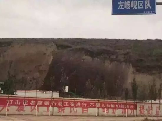 陜西一采油廠懸掛條幅稱“不要認(rèn)為記者能通天”。