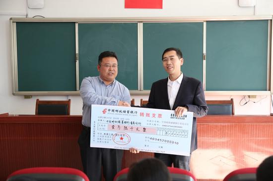 邮储银行青岛分行爱心助学一对一帮赞助贫困学生