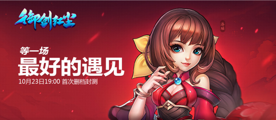 专访淘乐御剑红尘 原创精品才是真出路