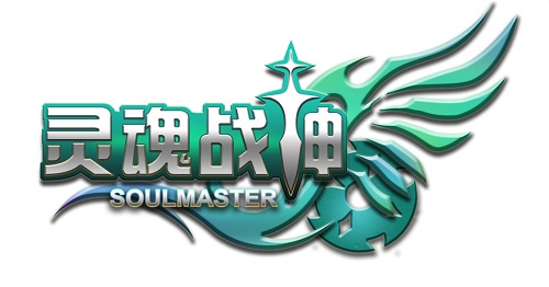 《灵魂战神》LOGO