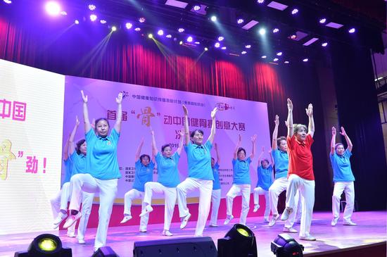 中国大妈在首届“骨”动中国健骨操创意大赛决赛现场一展舞姿