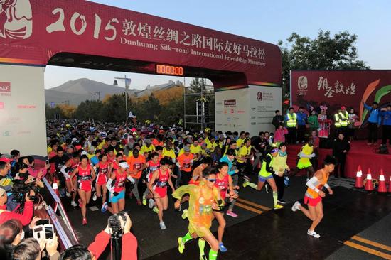 首届敦煌马拉松完美收官 奖牌证书体现千年传
