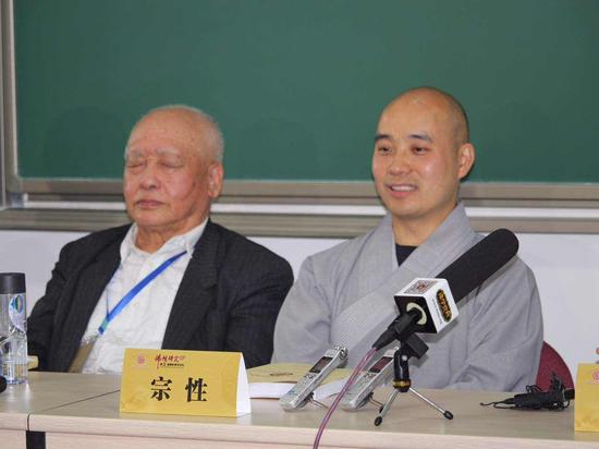 中国佛教协会副会长宗性法师