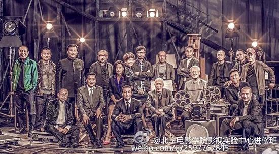 北影65周年校庆校友合影 张艺谋赵薇黄渤黄晓明等在内