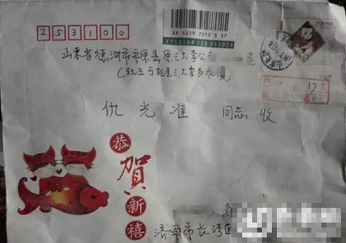 家住平原县小邱村的仇大叔是个粗人，大字不识一个，可前几天，他却意外地收到一封信，信是一个长清叫郭安芝的人寄来的。(视频截图)