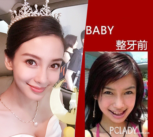 Angelababy