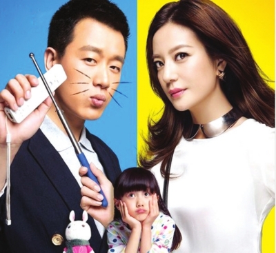 《虎妈猫爸》声明原创版权 曾被指抄袭