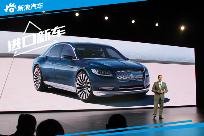 庞立博解读MKX竞争力 林肯再推两款新车